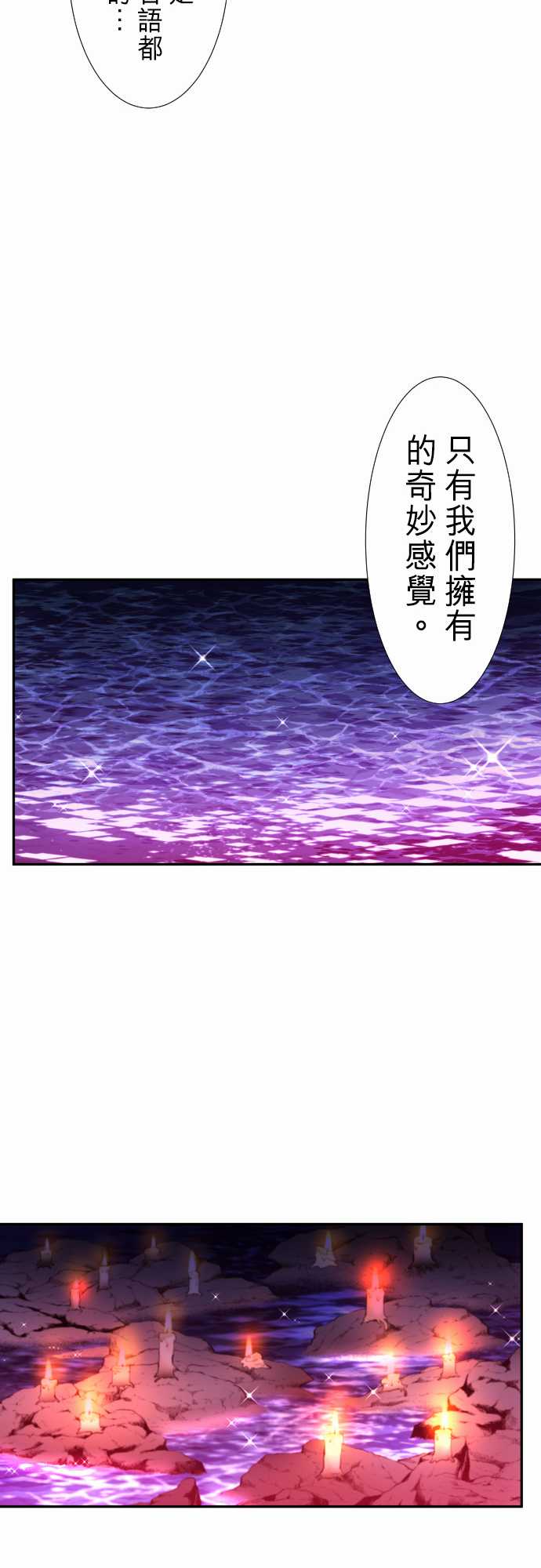 《黑白来看守所》漫画最新章节274话免费下拉式在线观看章节第【32】张图片