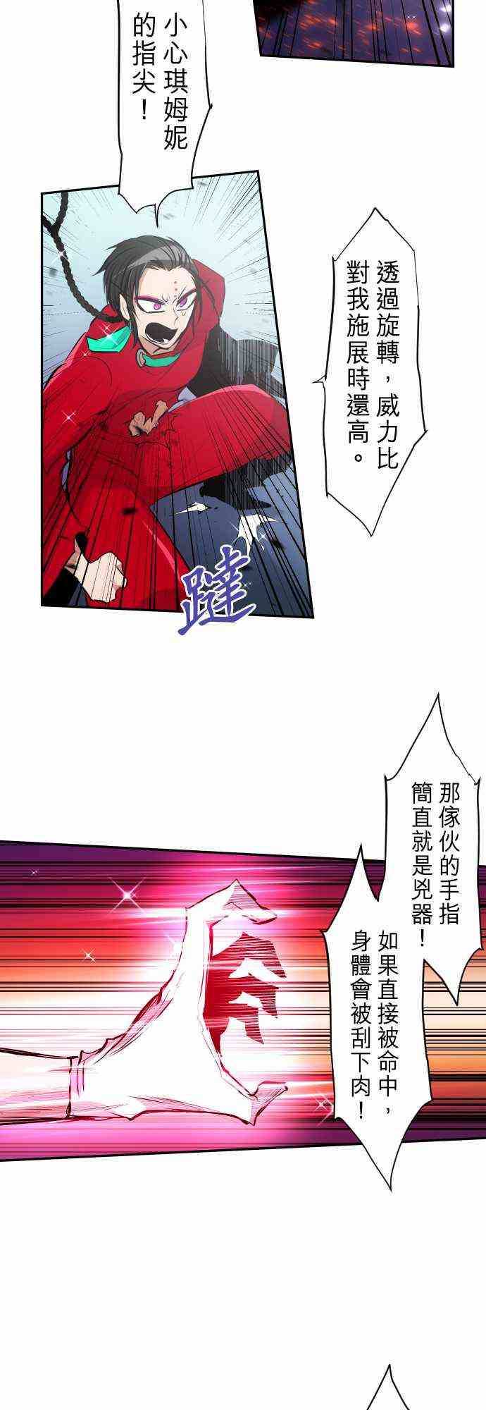 《黑白来看守所》漫画最新章节275话免费下拉式在线观看章节第【13】张图片