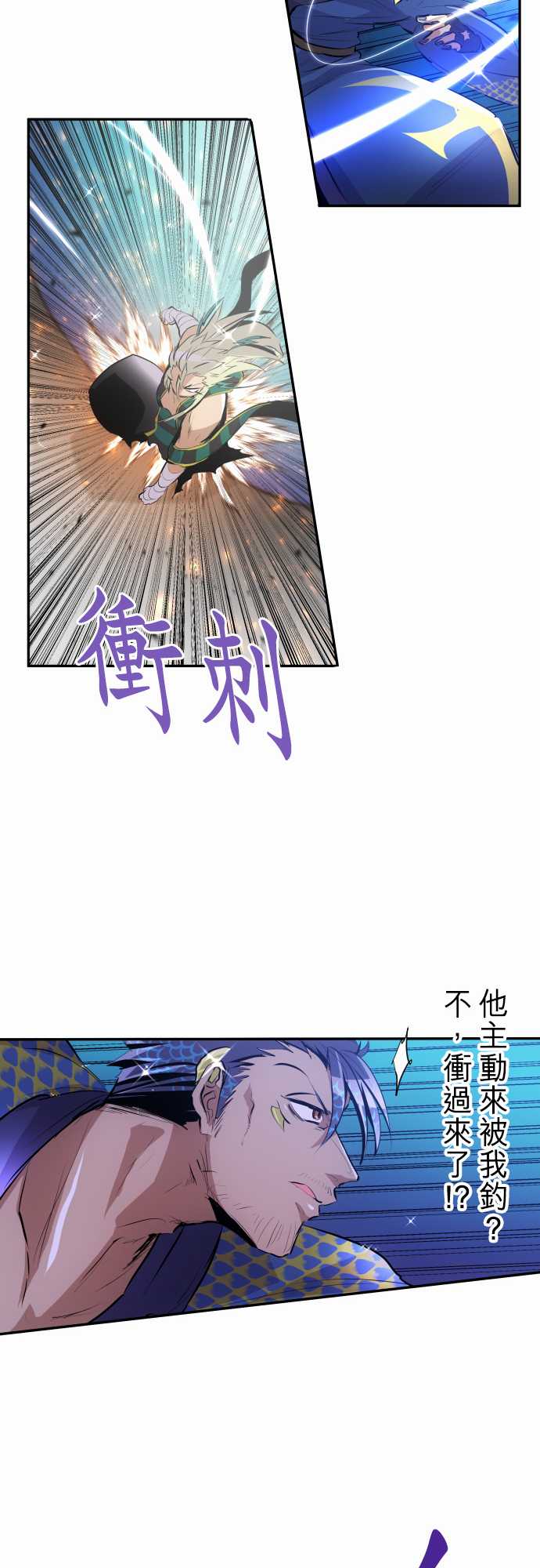 《黑白来看守所》漫画最新章节282话免费下拉式在线观看章节第【20】张图片