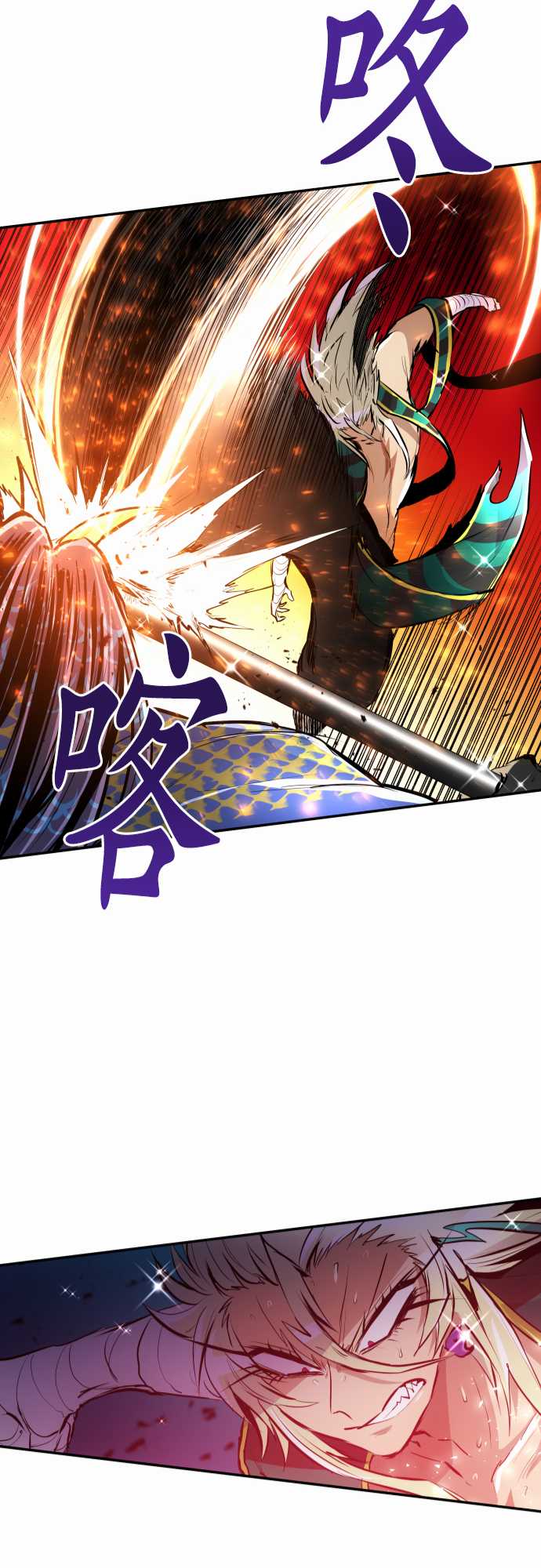 《黑白来看守所》漫画最新章节282话免费下拉式在线观看章节第【21】张图片