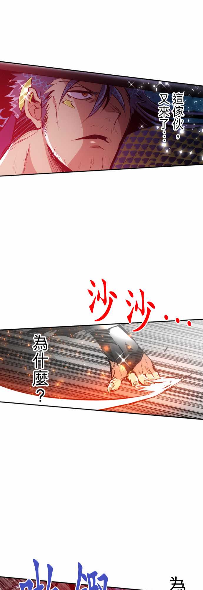 《黑白来看守所》漫画最新章节282话免费下拉式在线观看章节第【22】张图片