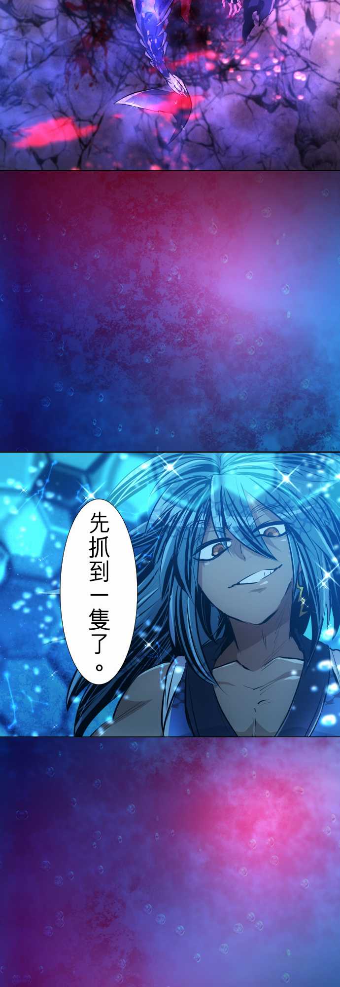 《黑白来看守所》漫画最新章节282话免费下拉式在线观看章节第【32】张图片