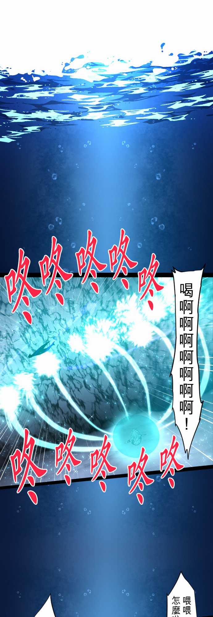 《黑白来看守所》漫画最新章节285话免费下拉式在线观看章节第【14】张图片