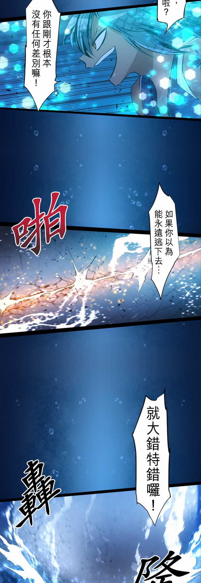 《黑白来看守所》漫画最新章节285话免费下拉式在线观看章节第【15】张图片