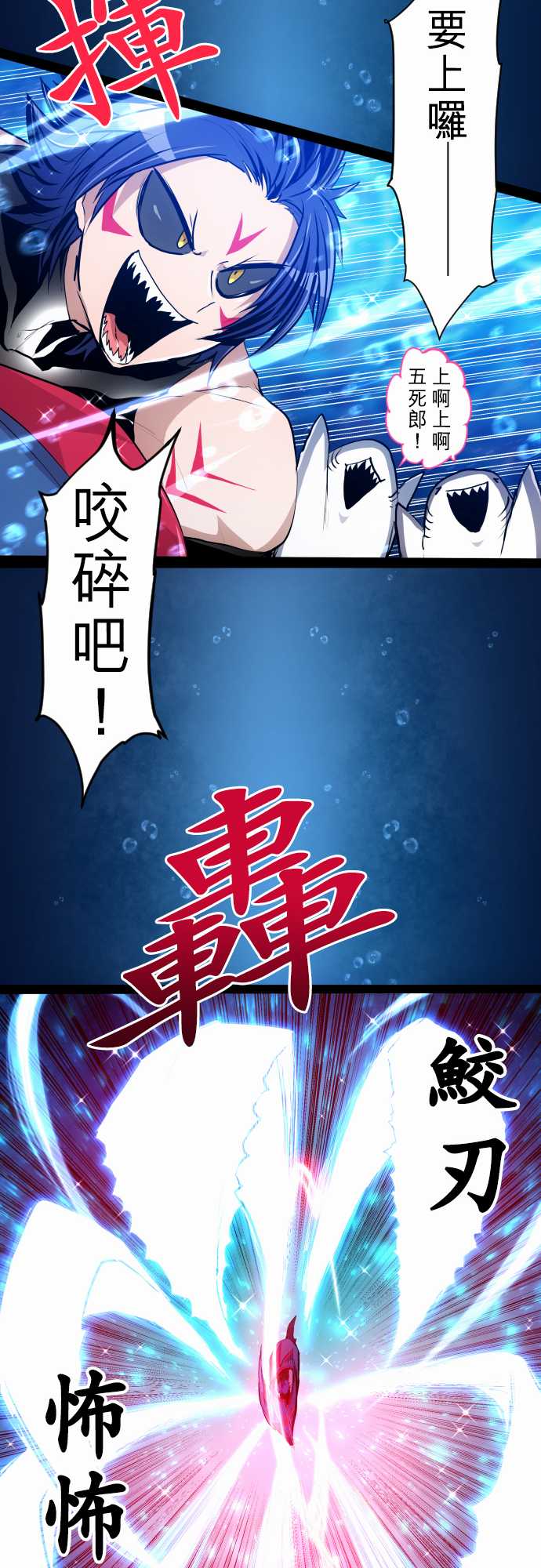 《黑白来看守所》漫画最新章节285话免费下拉式在线观看章节第【20】张图片