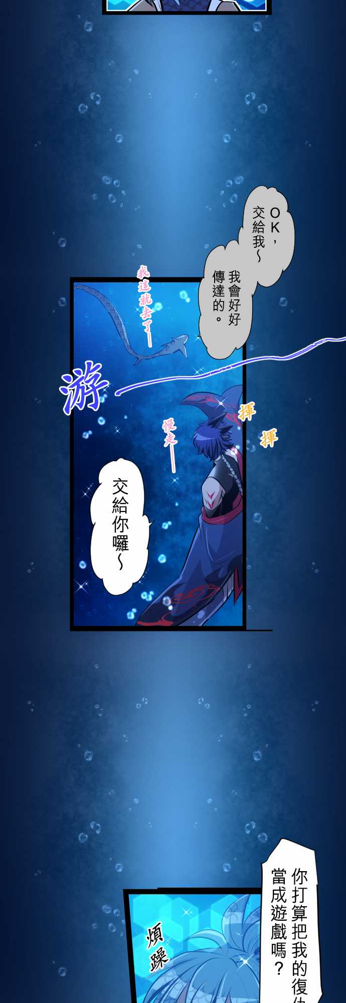 《黑白来看守所》漫画最新章节285话免费下拉式在线观看章节第【3】张图片