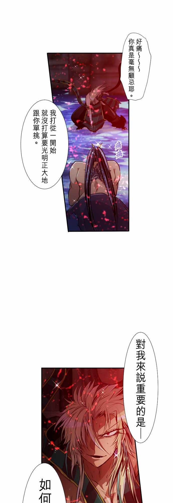 《黑白来看守所》漫画最新章节286话免费下拉式在线观看章节第【13】张图片