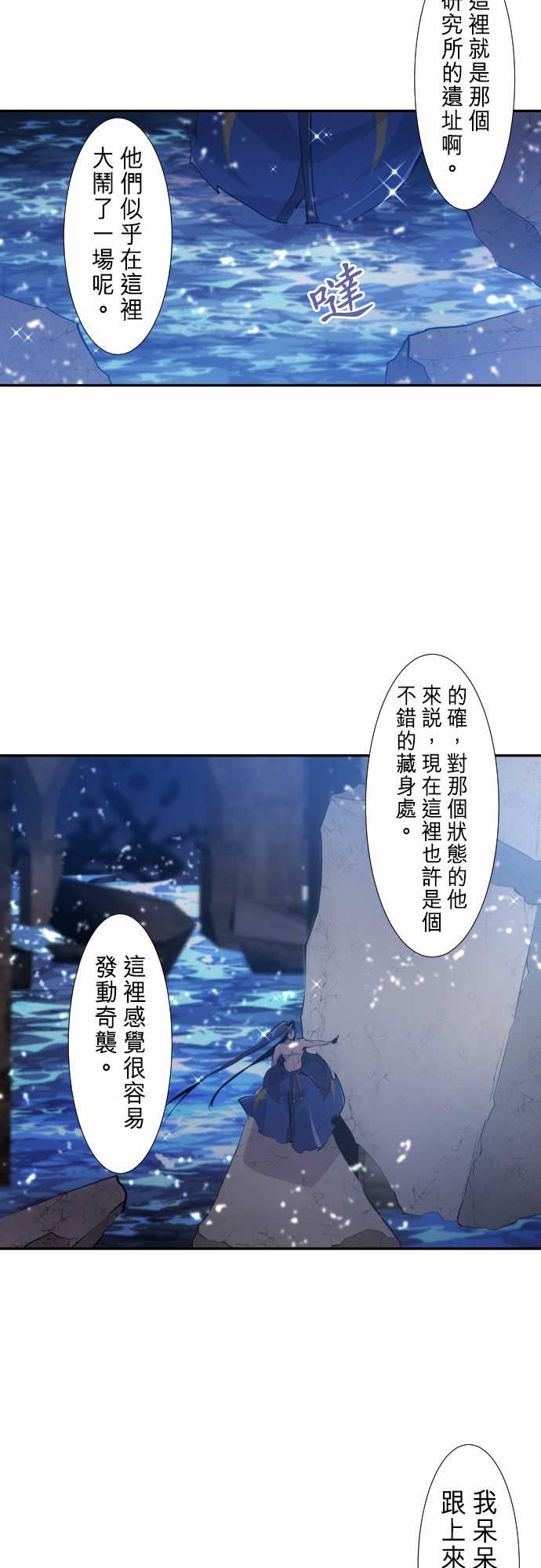 《黑白来看守所》漫画最新章节286话免费下拉式在线观看章节第【3】张图片