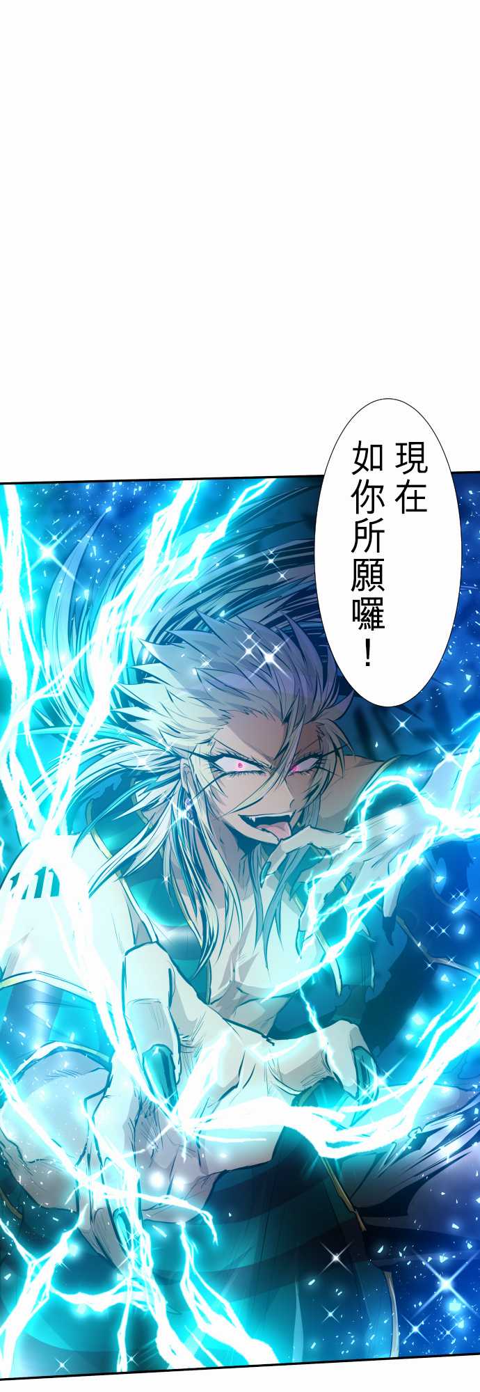 《黑白来看守所》漫画最新章节286话免费下拉式在线观看章节第【39】张图片