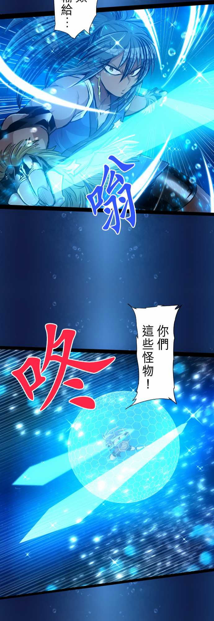 《黑白来看守所》漫画最新章节287话免费下拉式在线观看章节第【25】张图片