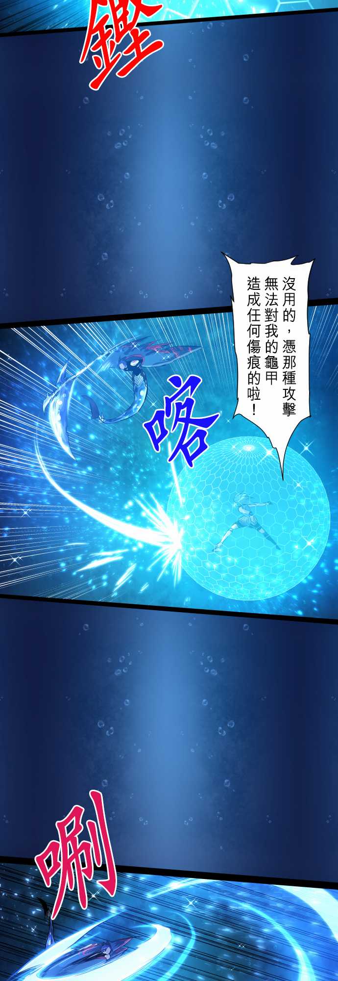 《黑白来看守所》漫画最新章节287话免费下拉式在线观看章节第【35】张图片