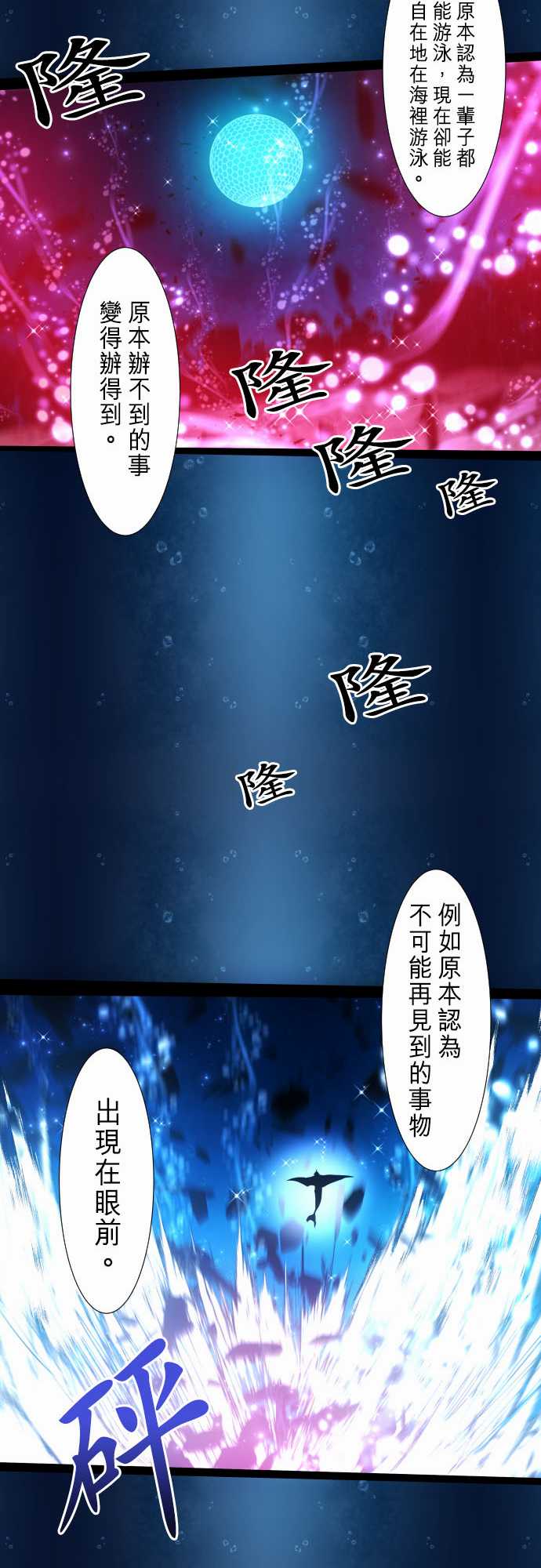 《黑白来看守所》漫画最新章节288话免费下拉式在线观看章节第【18】张图片