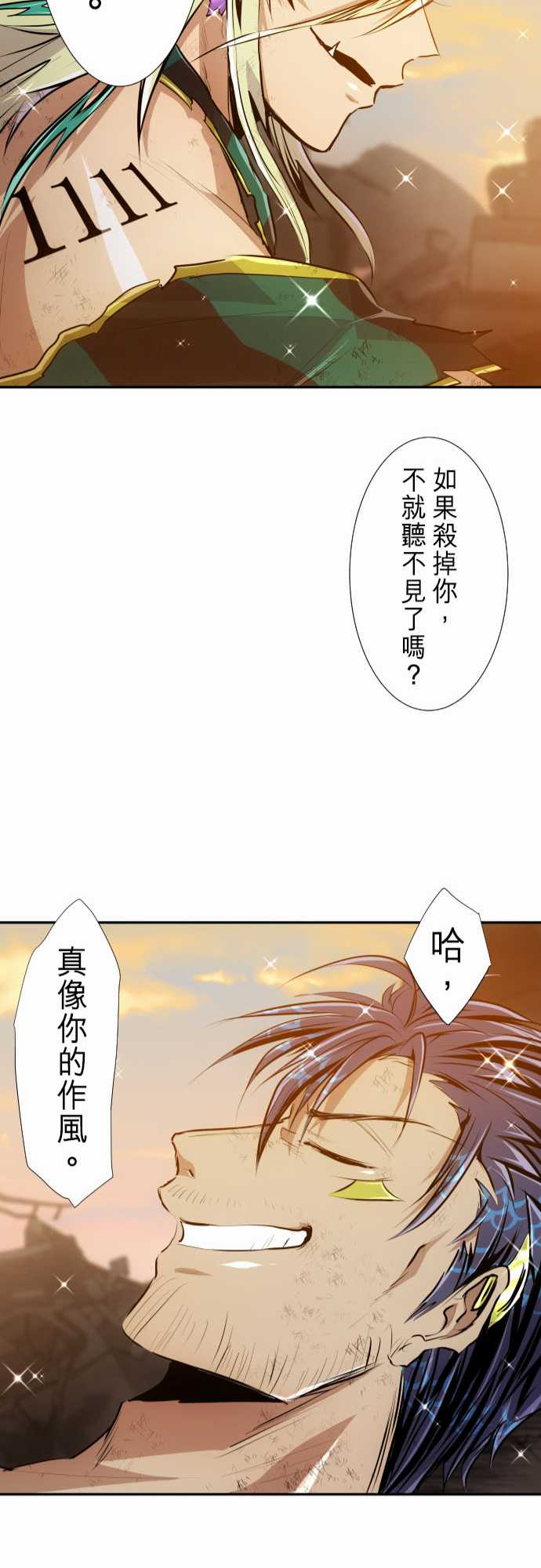 《黑白来看守所》漫画最新章节289话免费下拉式在线观看章节第【27】张图片