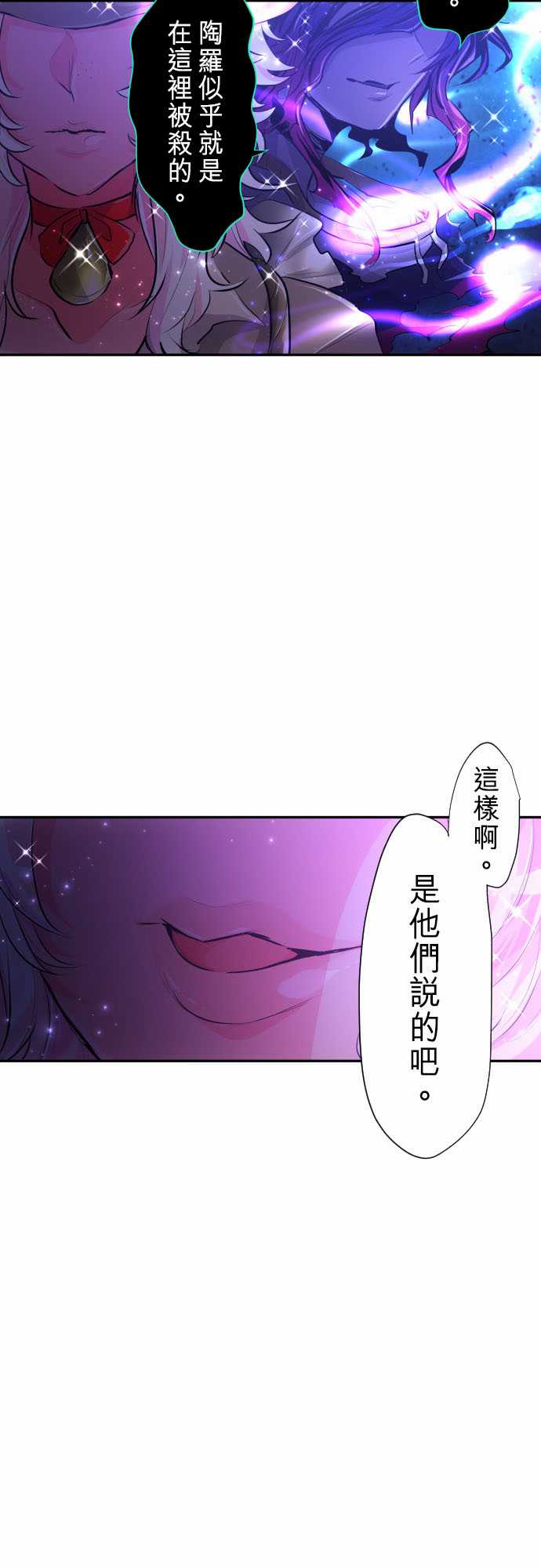 《黑白来看守所》漫画最新章节小短篇1免费下拉式在线观看章节第【35】张图片