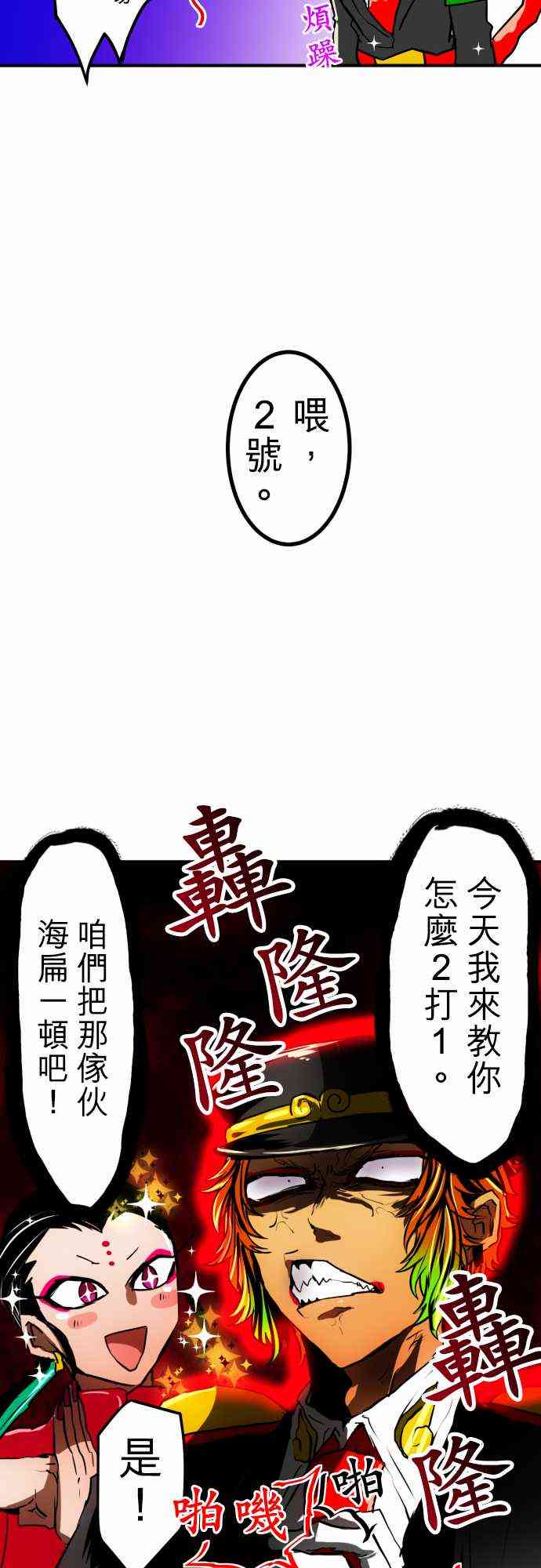 《黑白来看守所》漫画最新章节小短篇3免费下拉式在线观看章节第【10】张图片