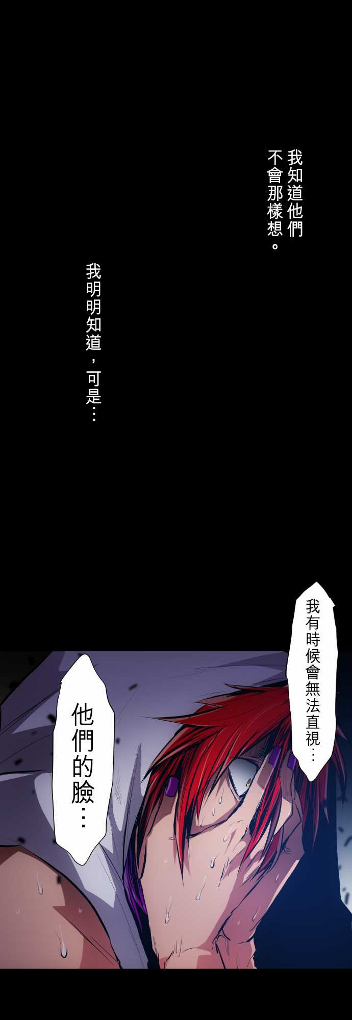 《黑白来看守所》漫画最新章节番外第二部之前的事免费下拉式在线观看章节第【10】张图片