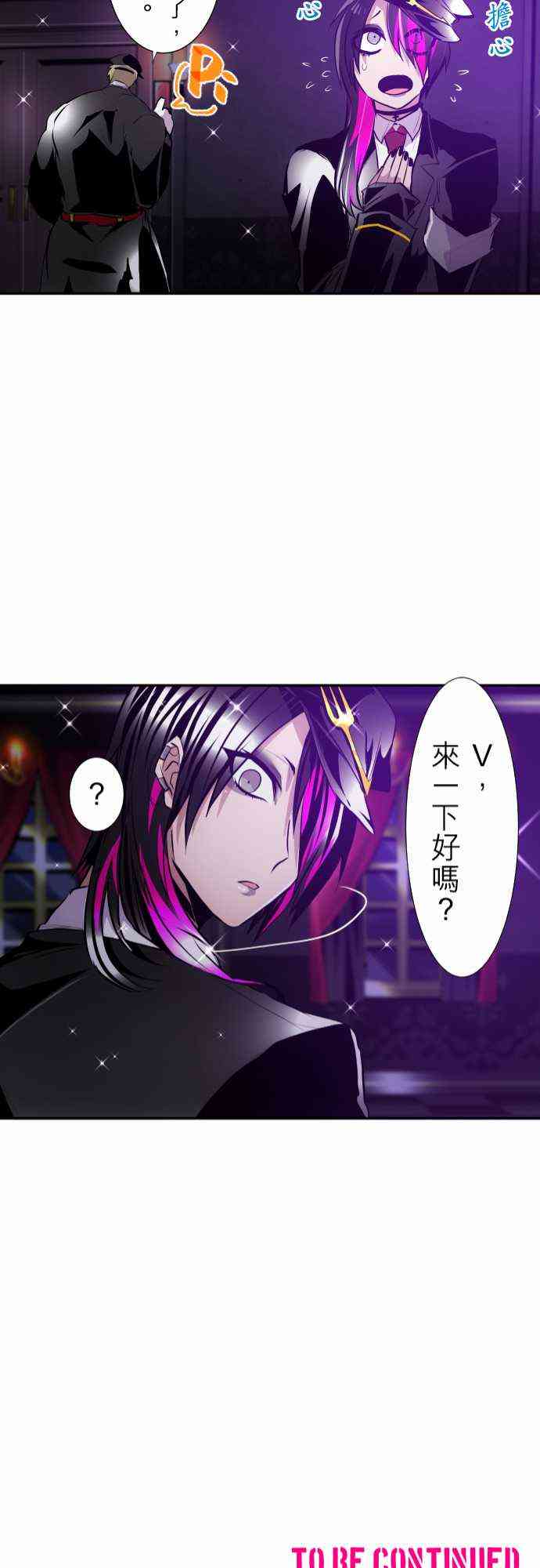 《黑白来看守所》漫画最新章节295话免费下拉式在线观看章节第【21】张图片