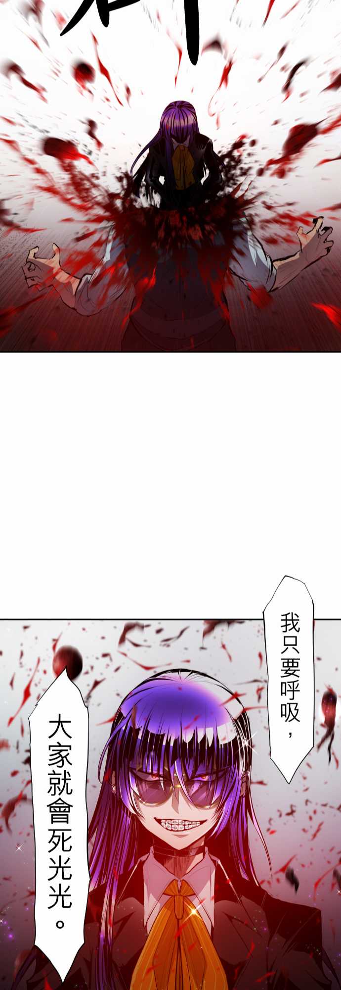 《黑白来看守所》漫画最新章节297话免费下拉式在线观看章节第【22】张图片