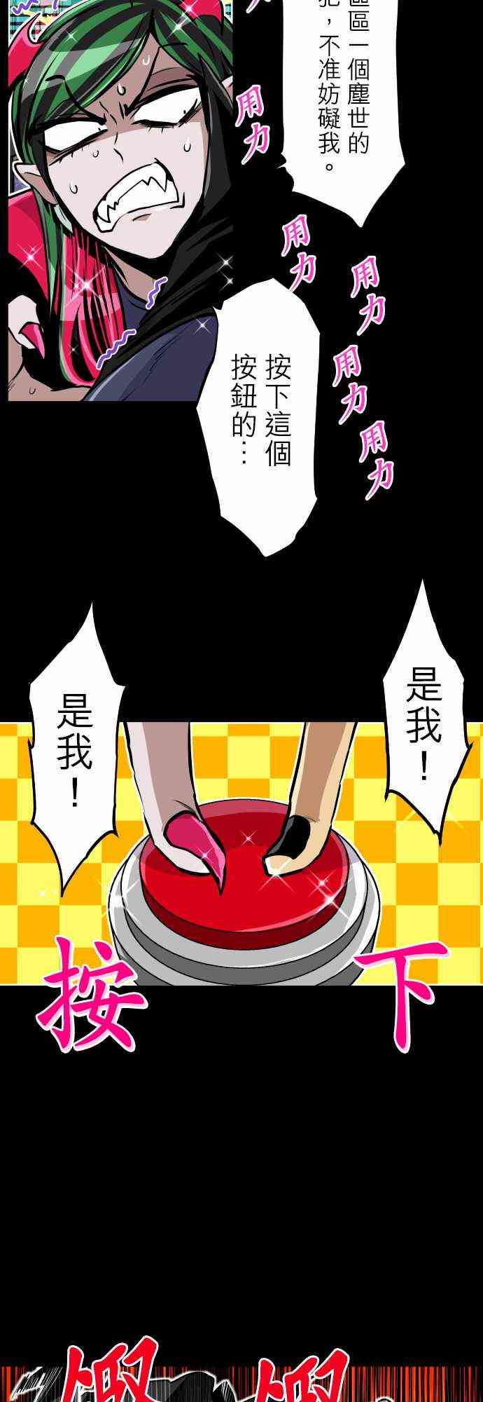 《黑白来看守所》漫画最新章节298话免费下拉式在线观看章节第【6】张图片