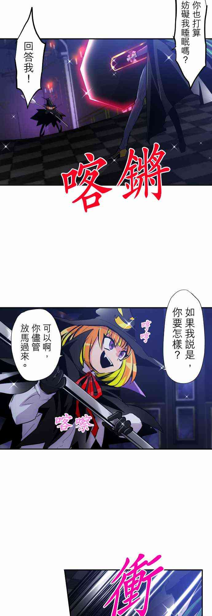 《黑白来看守所》漫画最新章节300话免费下拉式在线观看章节第【5】张图片