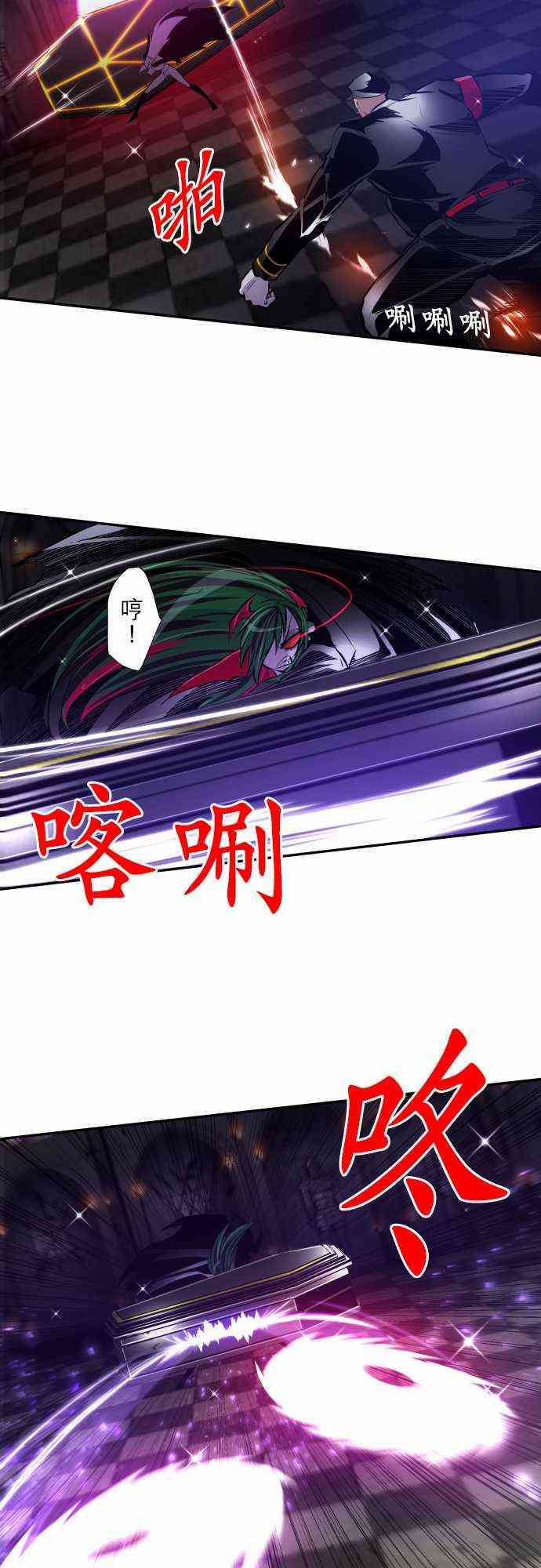 《黑白来看守所》漫画最新章节302话免费下拉式在线观看章节第【17】张图片