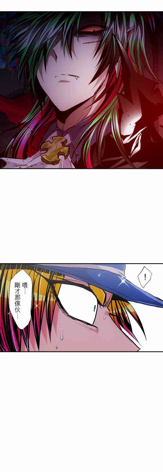 《黑白来看守所》漫画最新章节304话免费下拉式在线观看章节第【11】张图片