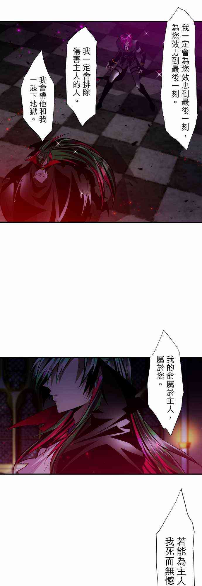 《黑白来看守所》漫画最新章节304话免费下拉式在线观看章节第【12】张图片