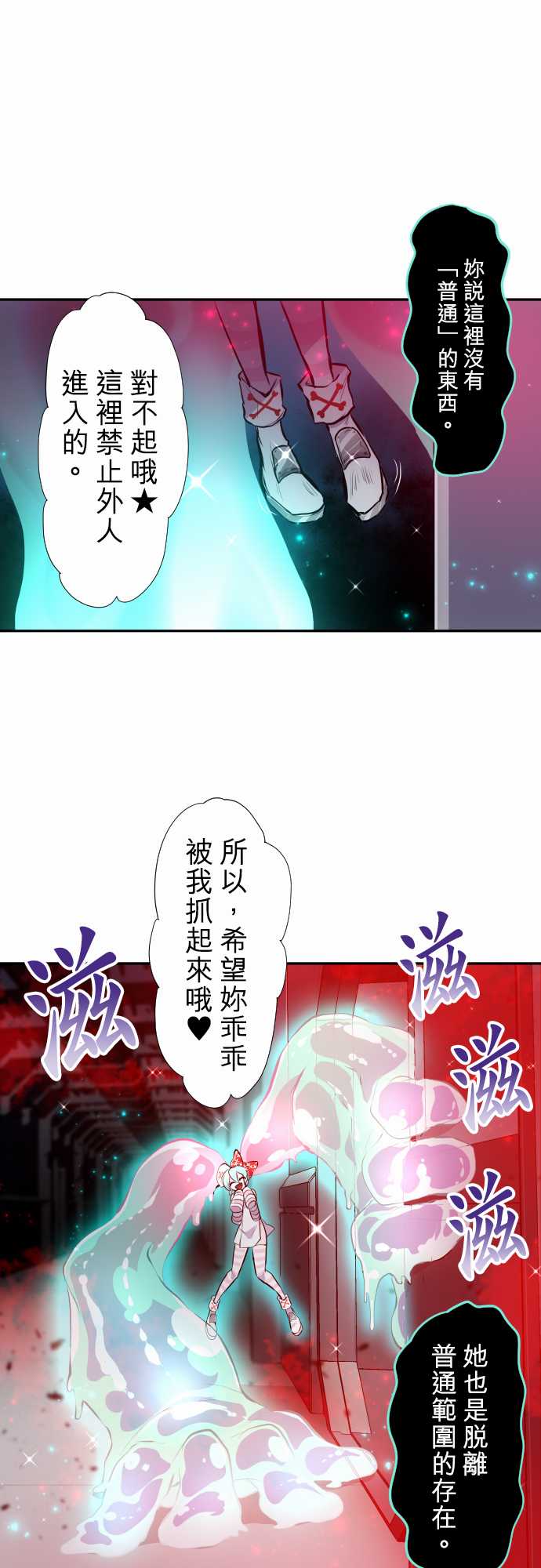 《黑白来看守所》漫画最新章节306话免费下拉式在线观看章节第【1】张图片