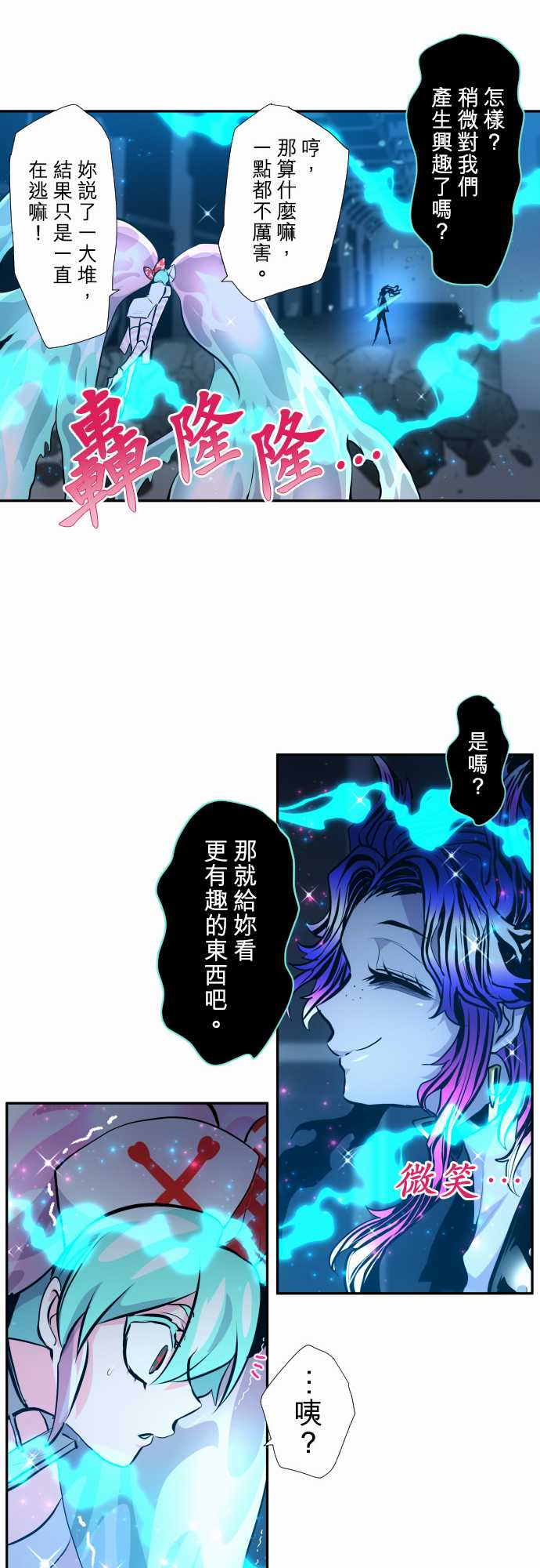 《黑白来看守所》漫画最新章节307话免费下拉式在线观看章节第【10】张图片