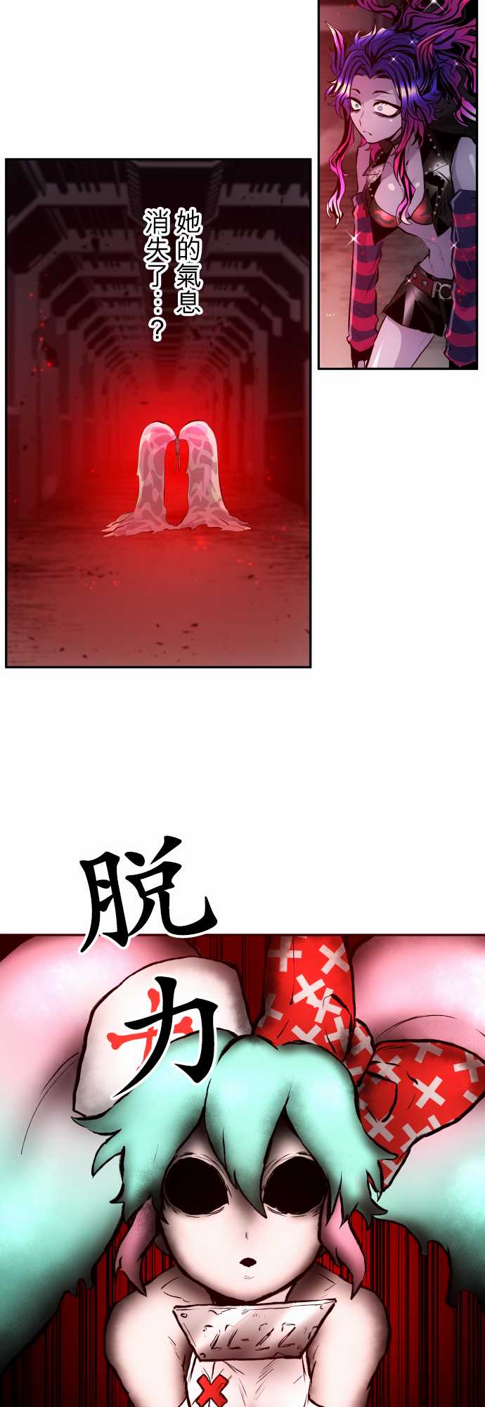 《黑白来看守所》漫画最新章节307话免费下拉式在线观看章节第【16】张图片