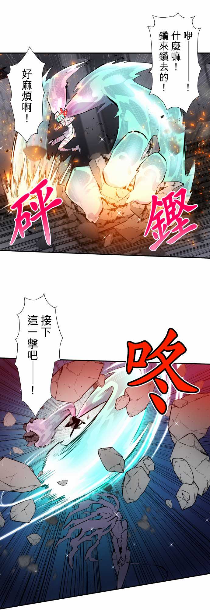 《黑白来看守所》漫画最新章节307话免费下拉式在线观看章节第【5】张图片