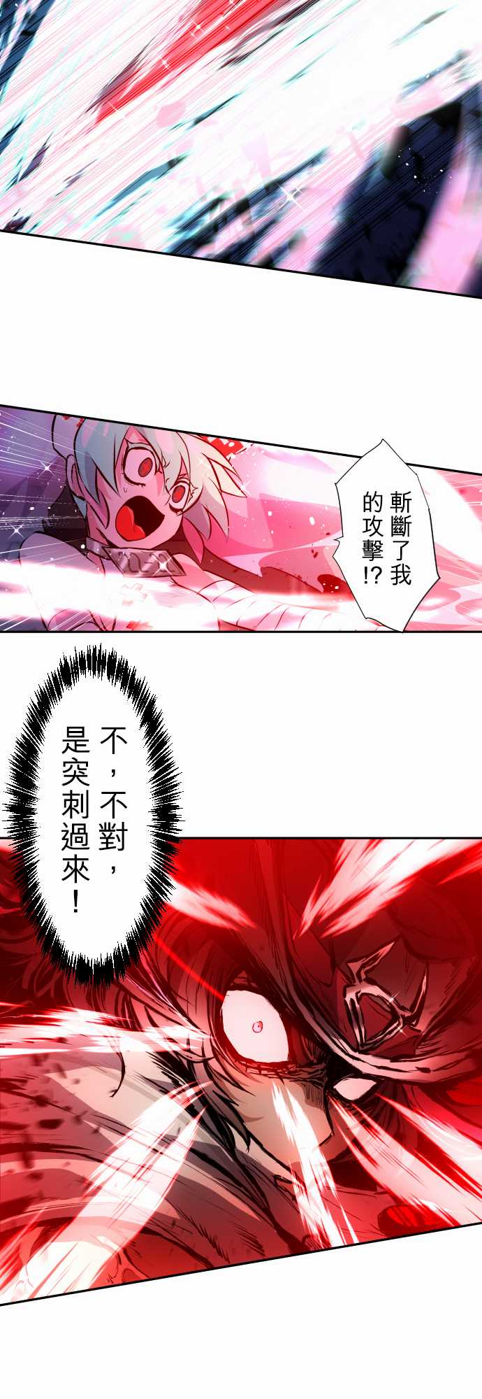 《黑白来看守所》漫画最新章节309话免费下拉式在线观看章节第【15】张图片