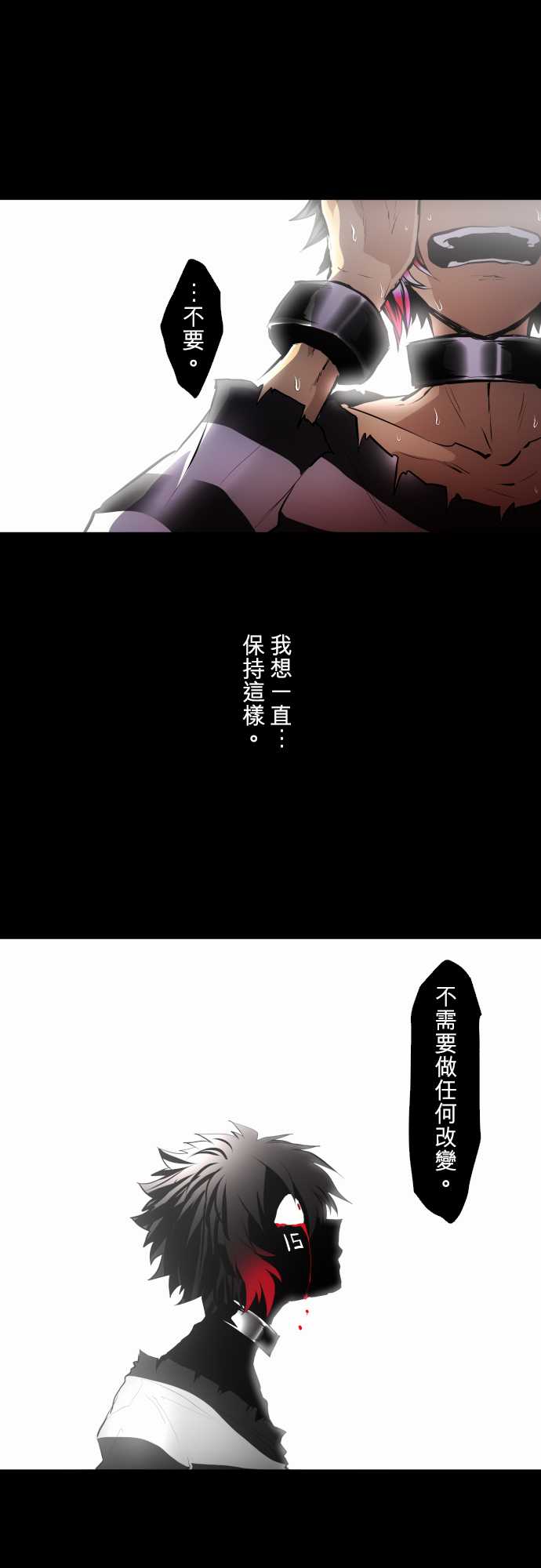 《黑白来看守所》漫画最新章节第340话免费下拉式在线观看章节第【3】张图片