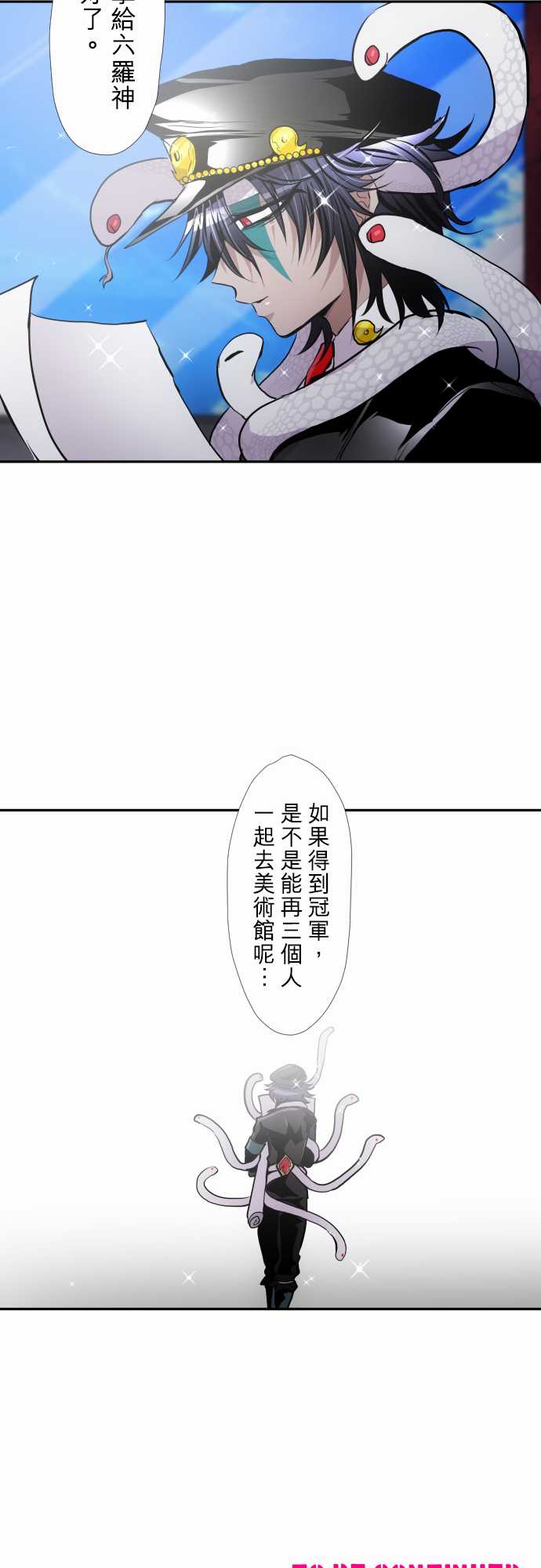 《黑白来看守所》漫画最新章节第347话免费下拉式在线观看章节第【17】张图片