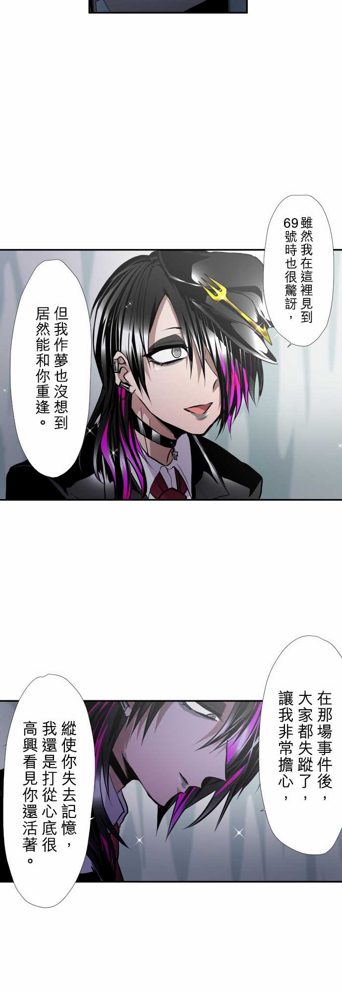 《黑白来看守所》漫画最新章节第348话免费下拉式在线观看章节第【13】张图片