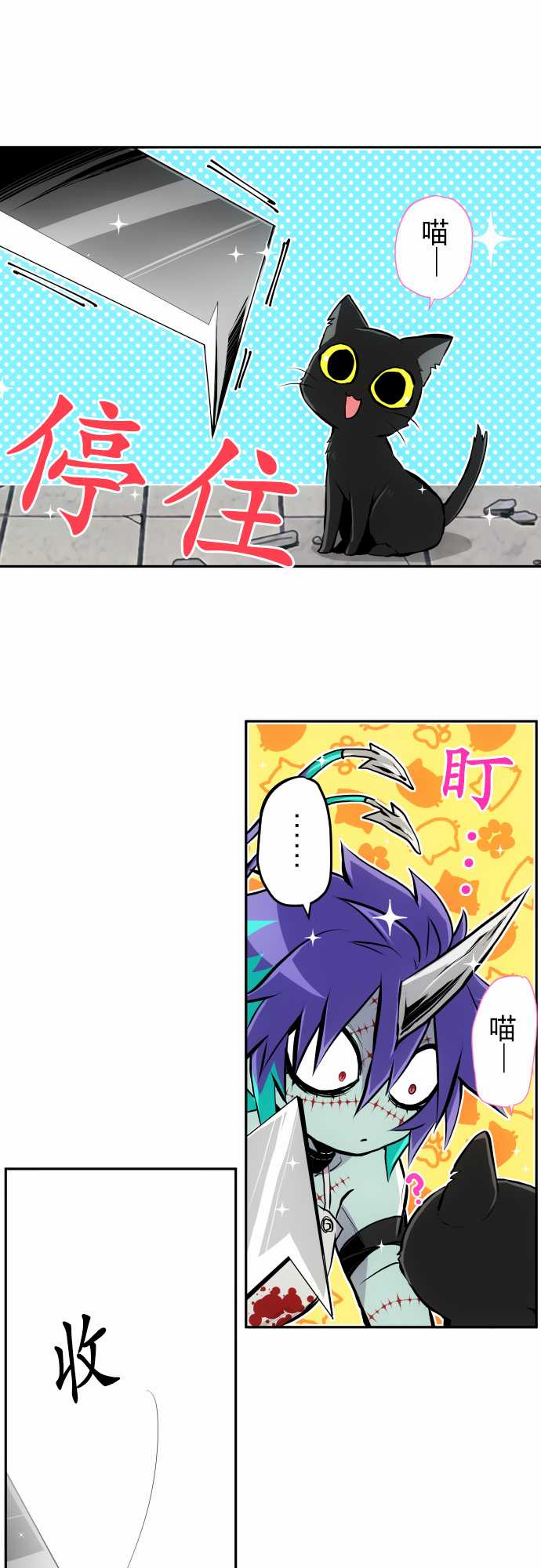 《黑白来看守所》漫画最新章节第351话免费下拉式在线观看章节第【17】张图片