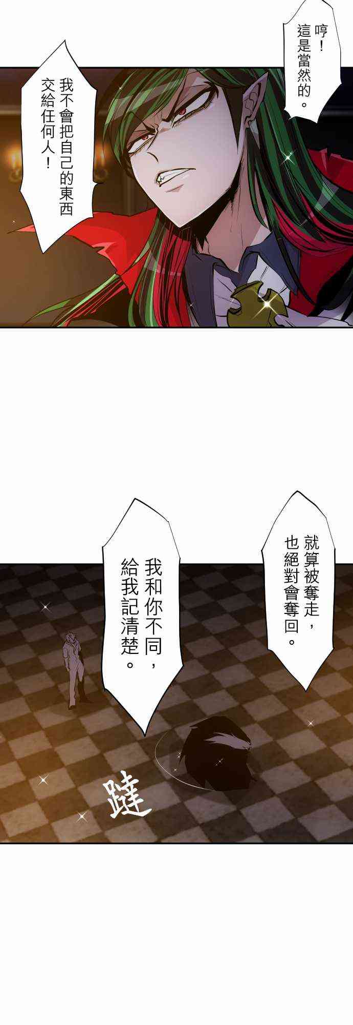 《黑白来看守所》漫画最新章节315话免费下拉式在线观看章节第【11】张图片