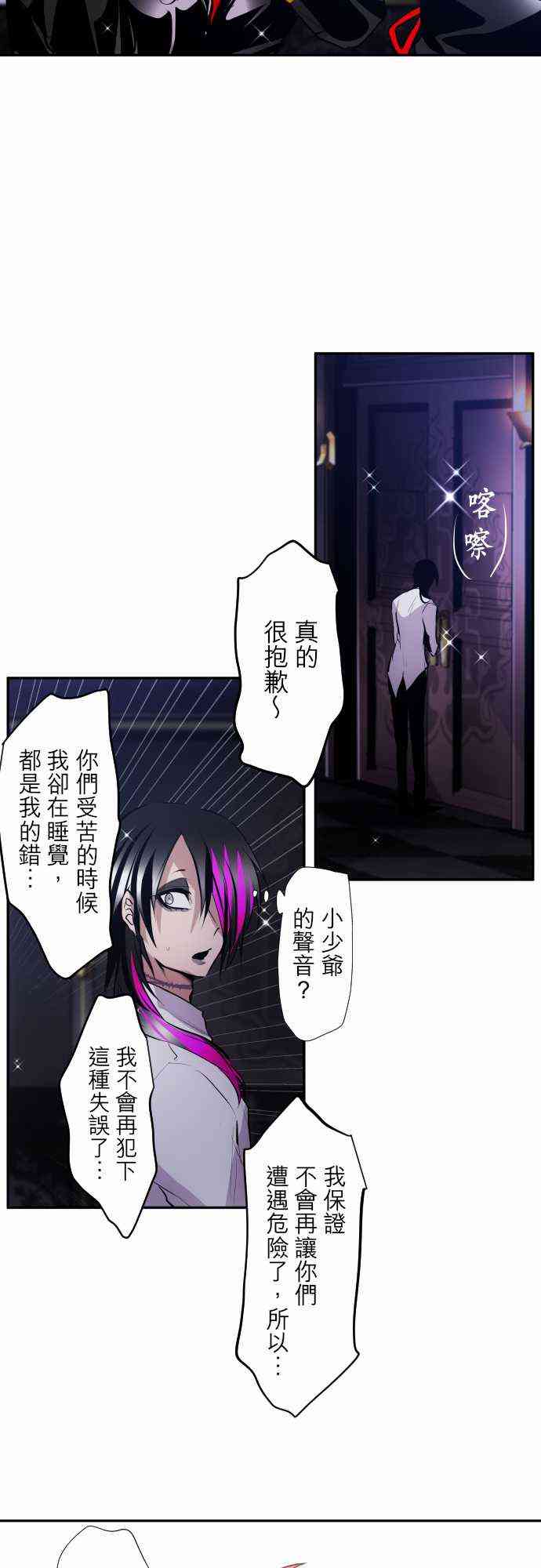 《黑白来看守所》漫画最新章节317话免费下拉式在线观看章节第【13】张图片