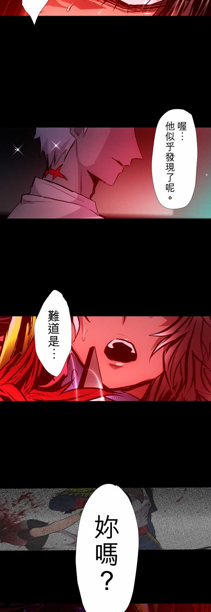 《黑白来看守所》漫画最新章节第335话免费下拉式在线观看章节第【14】张图片