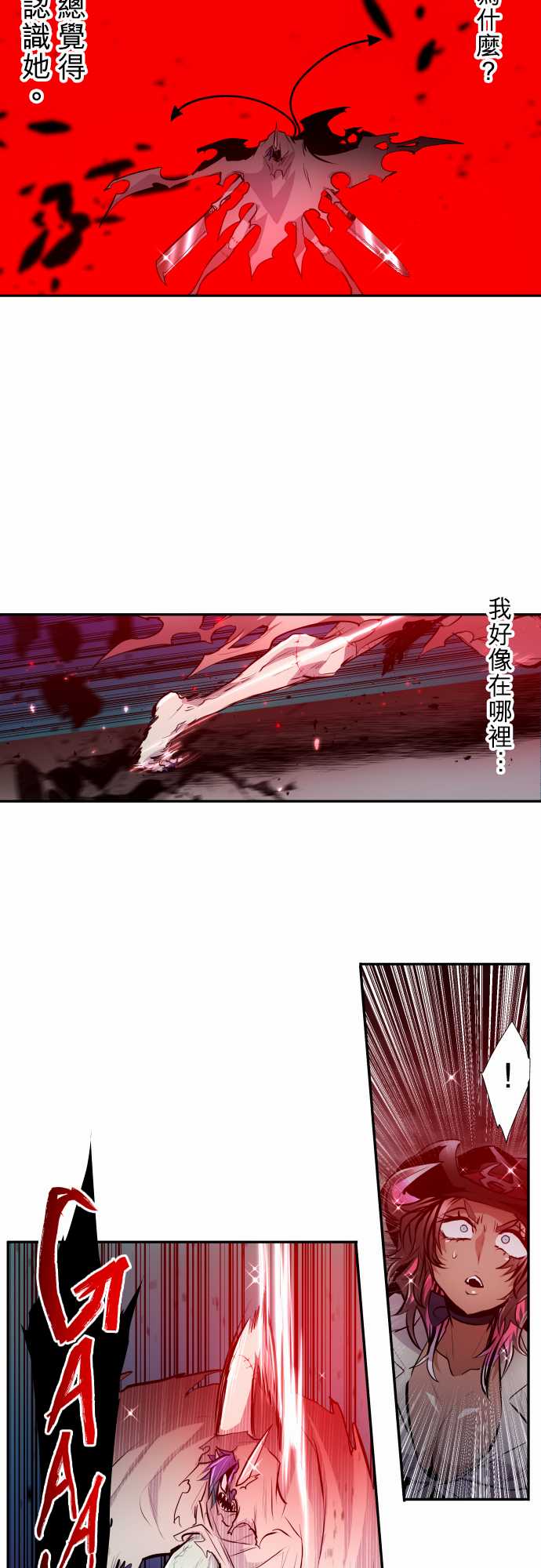 《黑白来看守所》漫画最新章节第335话免费下拉式在线观看章节第【4】张图片