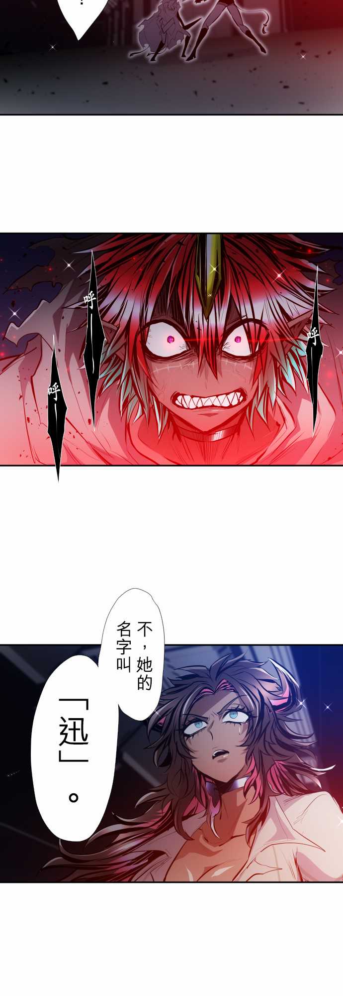 《黑白来看守所》漫画最新章节第336话免费下拉式在线观看章节第【4】张图片