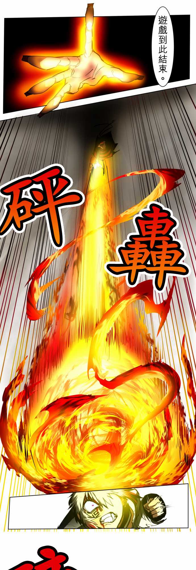 《黑白来看守所》漫画最新章节47话免费下拉式在线观看章节第【18】张图片