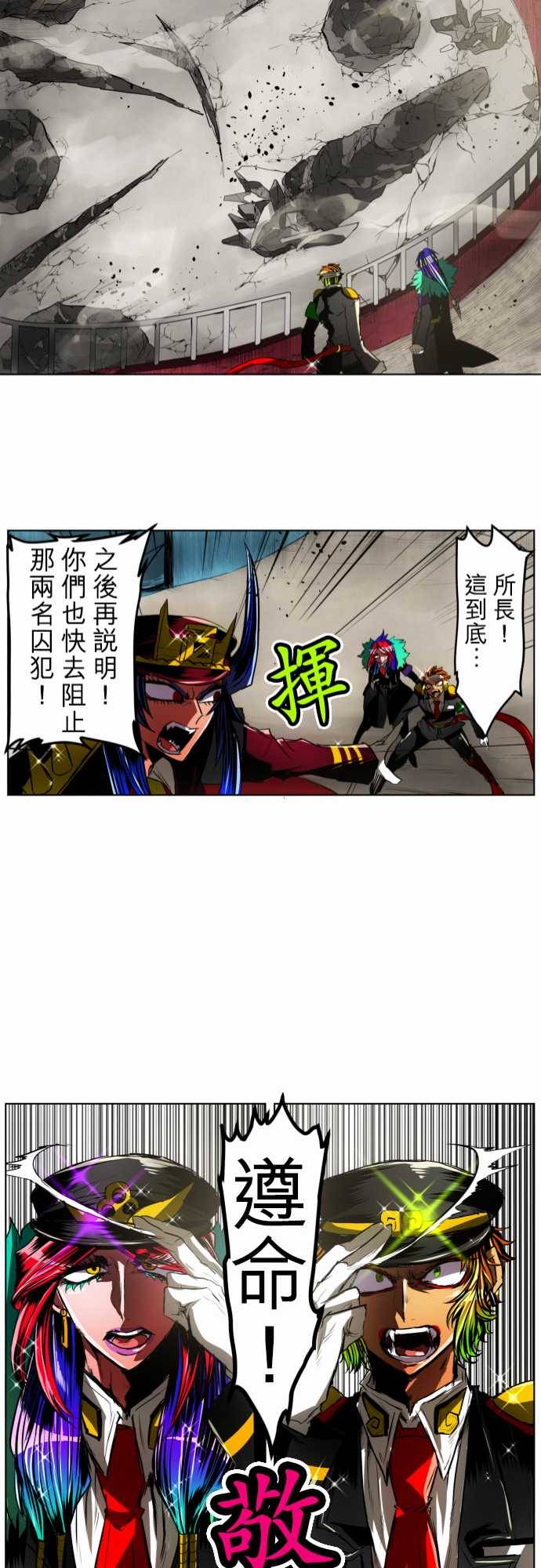 《黑白来看守所》漫画最新章节48话免费下拉式在线观看章节第【20】张图片