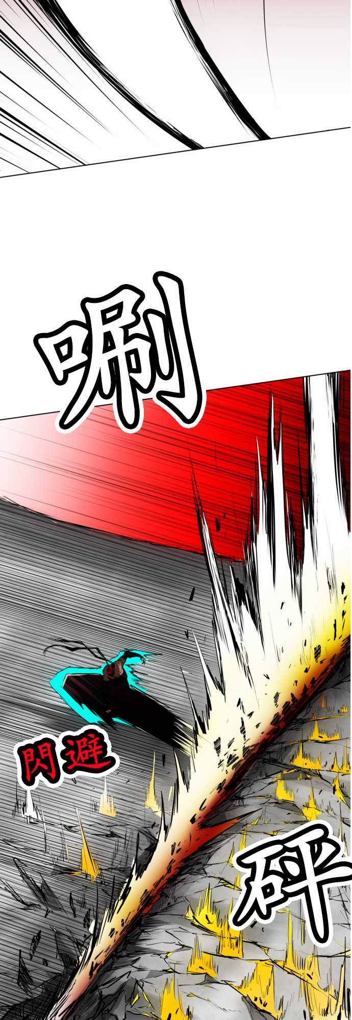 《黑白来看守所》漫画最新章节48话免费下拉式在线观看章节第【6】张图片