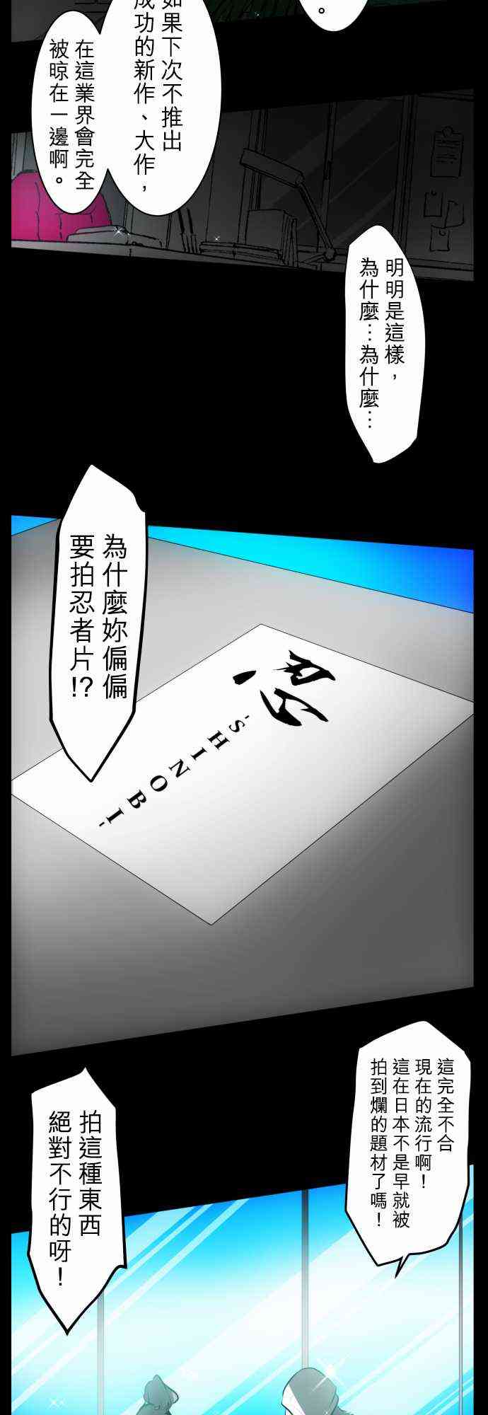 【黑白来看守所】漫画-（53话）章节漫画下拉式图片-9.jpg