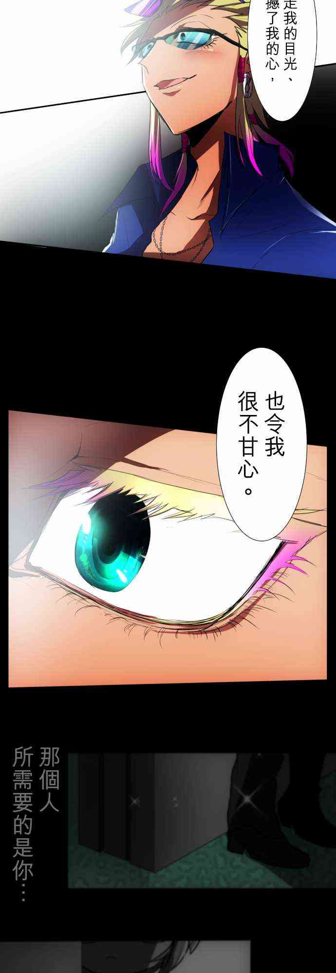 《黑白来看守所》漫画最新章节55话免费下拉式在线观看章节第【11】张图片