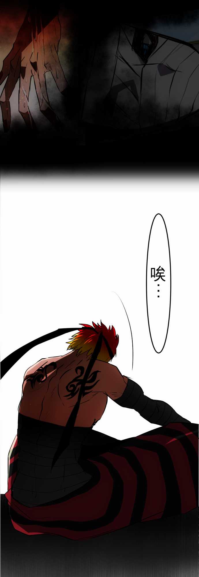 《黑白来看守所》漫画最新章节59话免费下拉式在线观看章节第【36】张图片