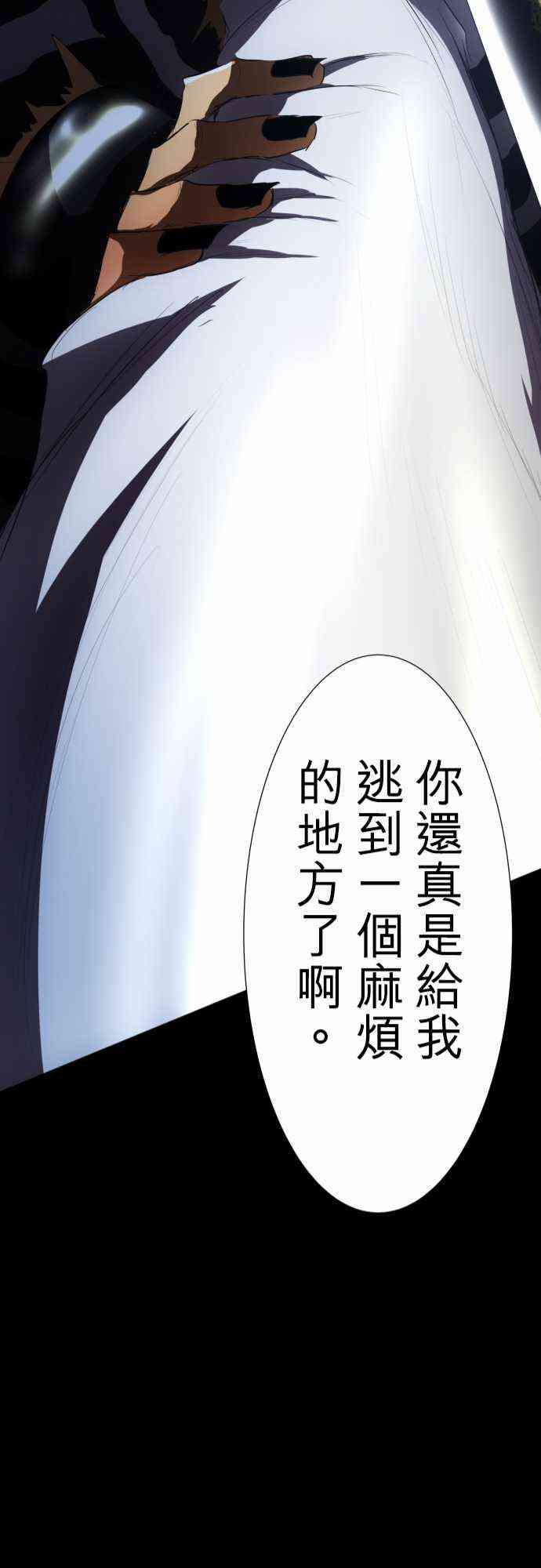 《黑白来看守所》漫画最新章节61话免费下拉式在线观看章节第【41】张图片