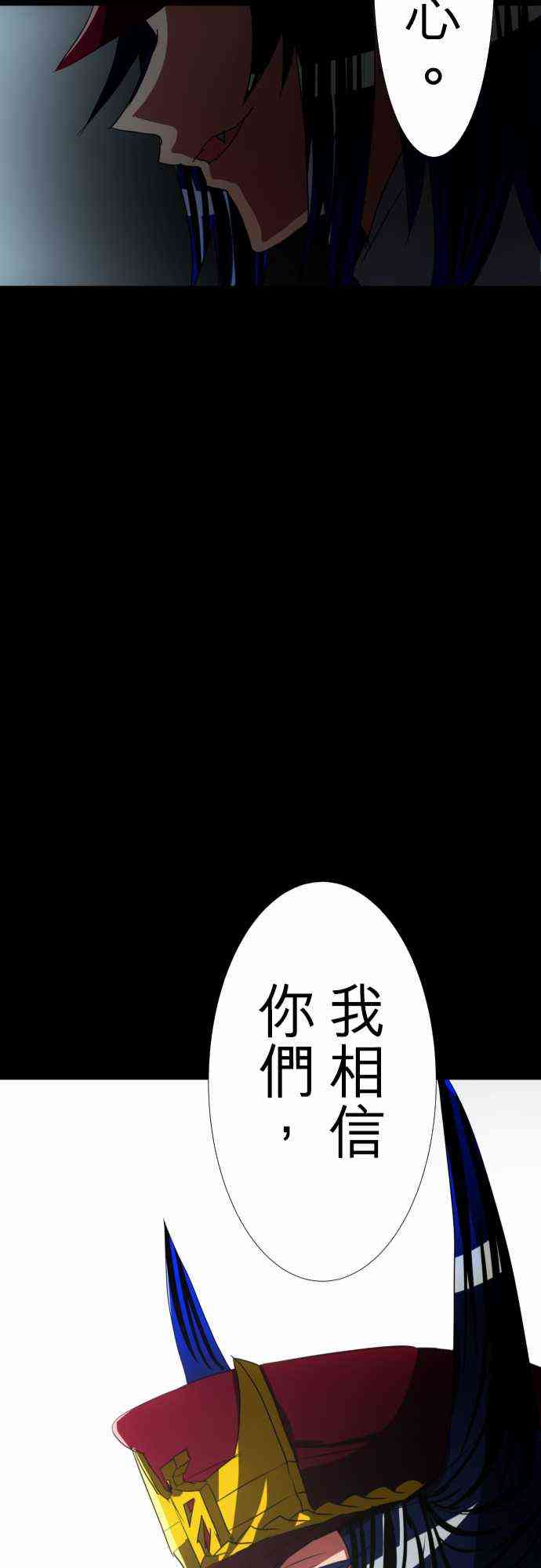 《黑白来看守所》漫画最新章节66话免费下拉式在线观看章节第【21】张图片