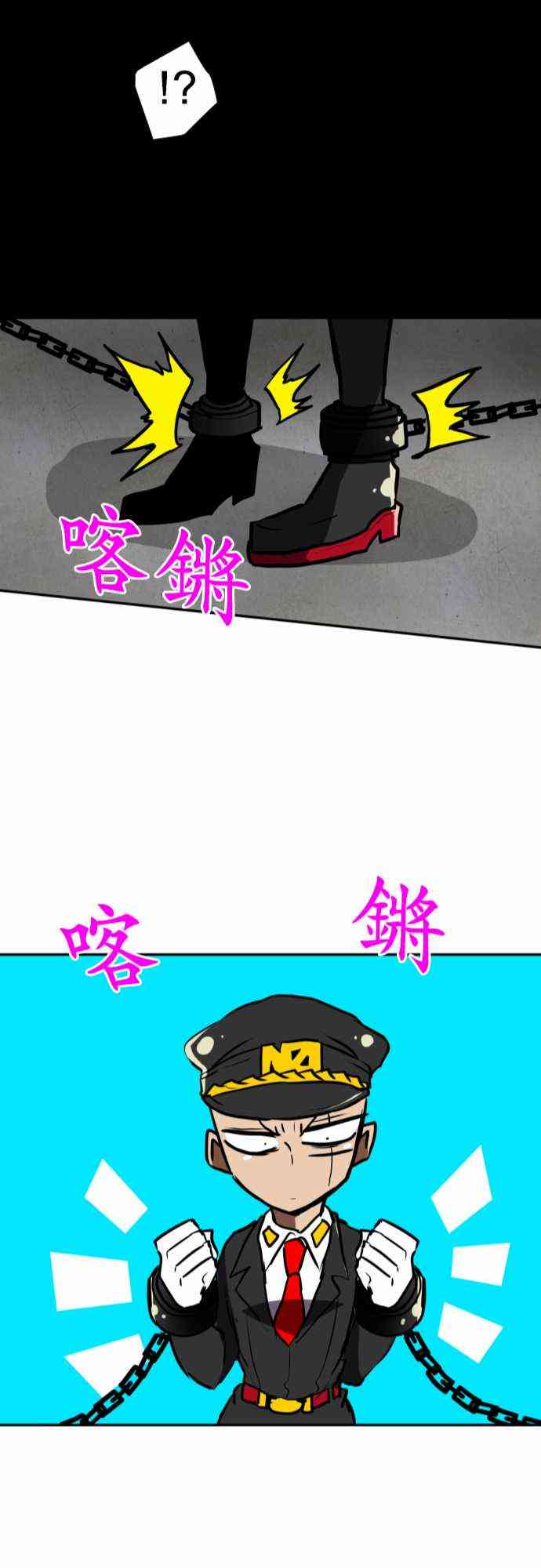 《黑白来看守所》漫画最新章节73话免费下拉式在线观看章节第【22】张图片